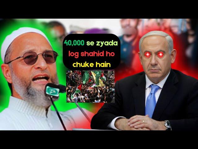 40,000 se zyada log shahid ho chuke hain|Asaduddin Owaisi HD |#asaduddinowaisi #subscribe