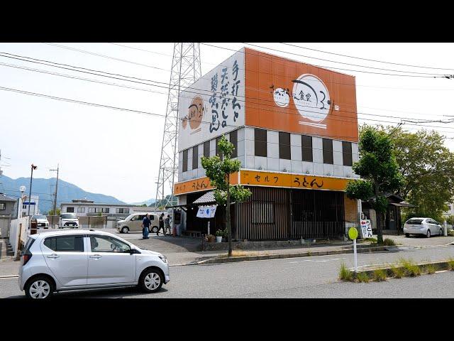 Popular tempura and rice ball! Famous self-service udon restaurants in Hiroshima!