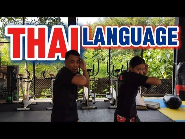 How to call Muaythai move in Thai language