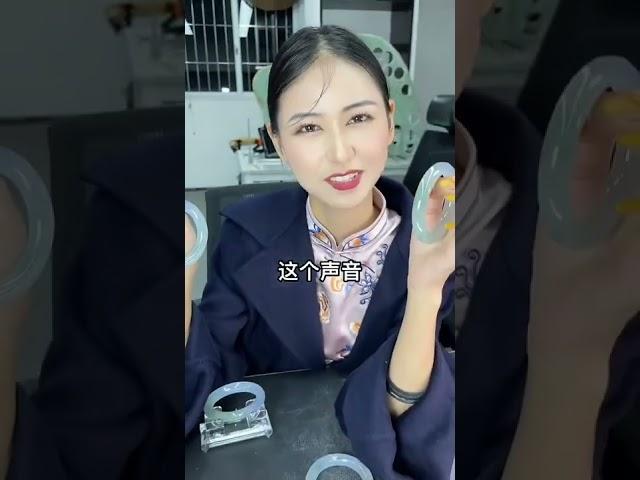 【思懿日常】顶级翡翠是什么样的声音【第二集】 #翡翠手镯 #珠宝首饰 #思懿翡翠老板娘 #手镯懿姐