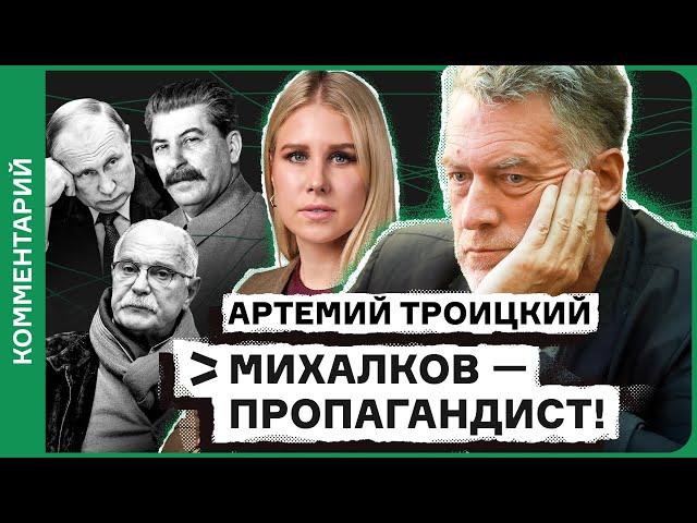 Артемий Троицкий о цензуре для музыкантов в России, политической культуре и отличиях от СССР