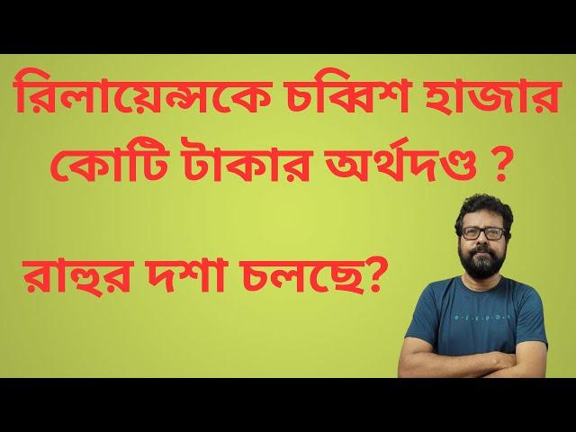 বিশ্ব জুড়ে অনিশ্চয়তা !! গত তিরিশ বছরে কখনো এরকম হয়নি!!!