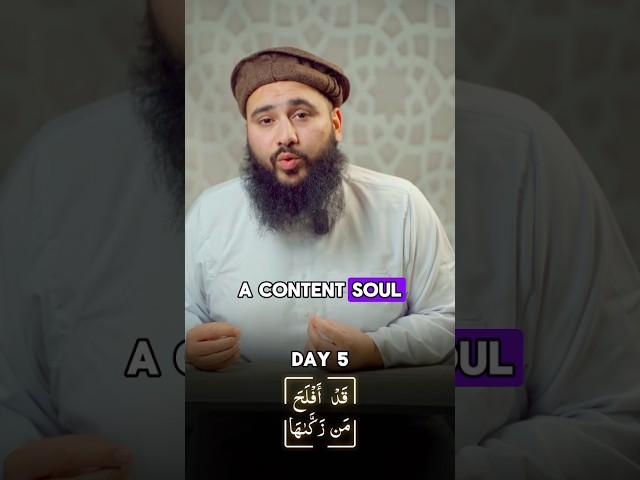 Ramadan Series | Day 5 #dawah #reminder #dua #halal #quran #islam #hadith #sunnah #motivation