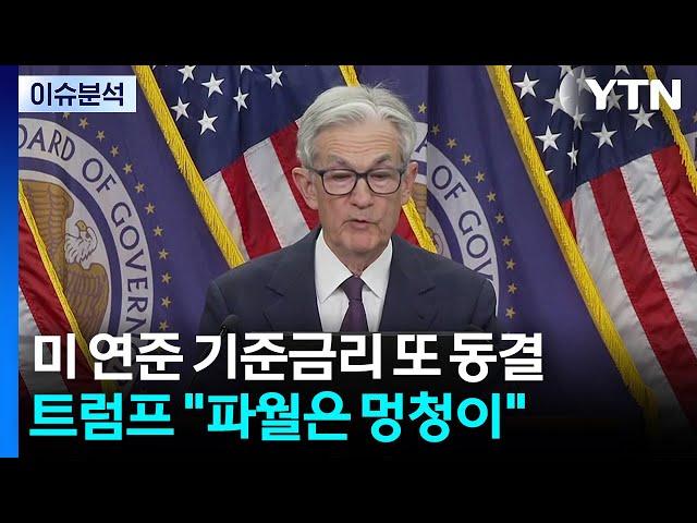 [스타트경제] 전 국민 '15~50만 원' 민생회복지원금...2차 추경안 오늘 국무회의 상정 / YTN