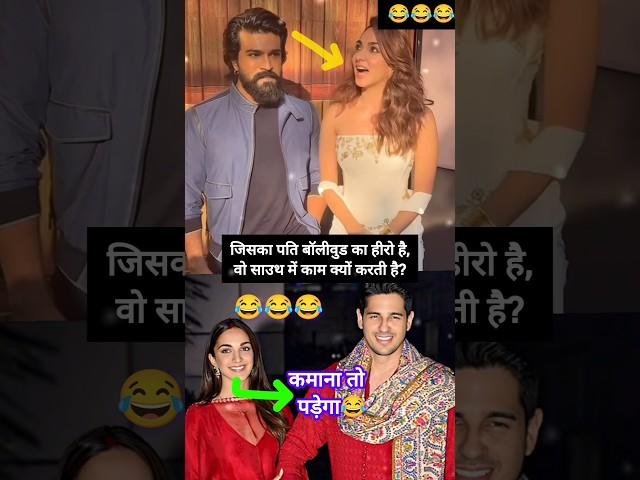 Kiara Advani with Ram Charan #kiaraadvani #ramcharan #shorts #sidharthmalhotra
