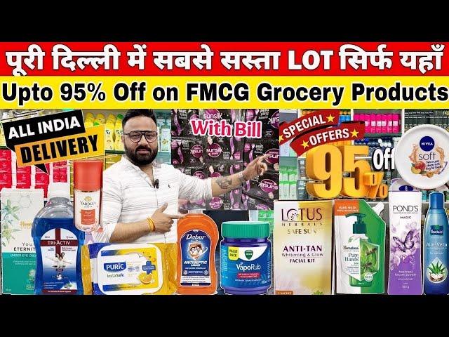 Upto 95% Off on FMCG Kirana Store Product II Daily Care Products FMCG Warehouse II New FMCG Video