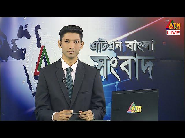 এটিএন বাংলার সকালের সংবাদ। 21.11.2024। Bangla Khobor | Ajker News