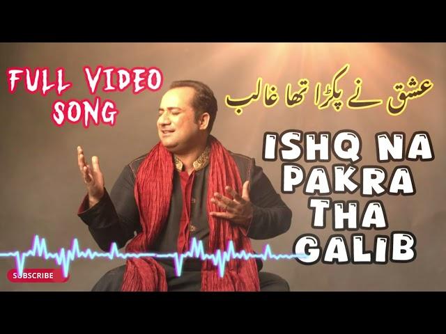 Ishq ne pakra na tha galib | Rahat Fateh Ali Khan New Song 2024 | #foryou #viral #rahtfatehalikhan