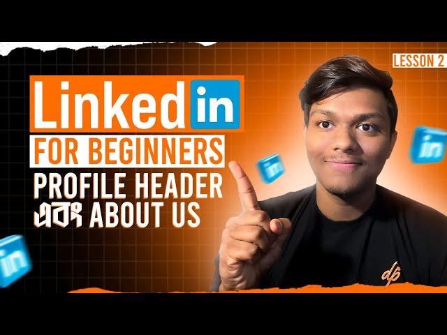 LinkedIn Tutorial in Bangla | Lesson 2 | Profile Header & About Us | Dipro Prattoy