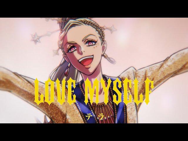 Terra「LOVE MYSELF」MV