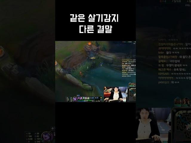 도파 살기감지 vs 브론즈 살기감지