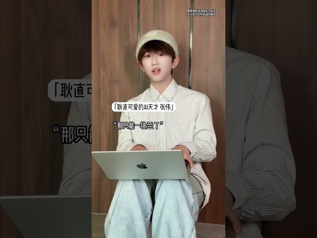 合租室友全员吃土，却有人偷偷买单？！高冷少爷的小心思...#青春合作社#一代人的青春#剧情