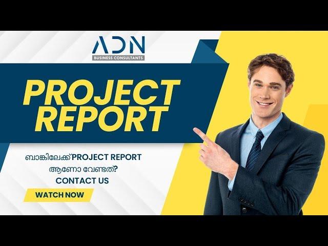 PROJECT REPORT PREPARATION | MALAYALAM| ADN BUSINESS CONSULTANTS