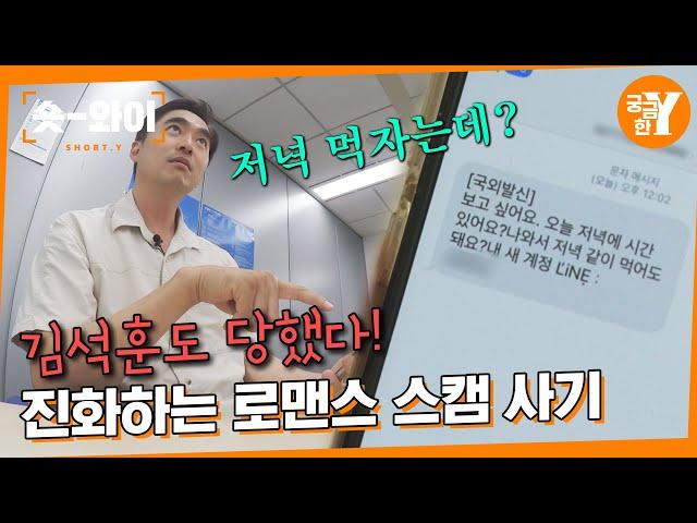 [Y 700회 요약] 14년 9개월 간 이어진 궁금한이야기Y 700회 특집 | 숏와이