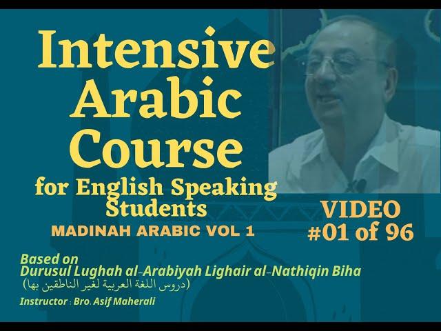 #01 Learn Arabic Course for English Speaking Students - Madinah Arabic Book  Level 1 - Video #01