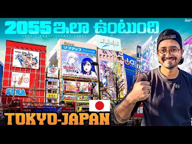 Is Japan living in future ? YEAR 2055  || Tokyo City 