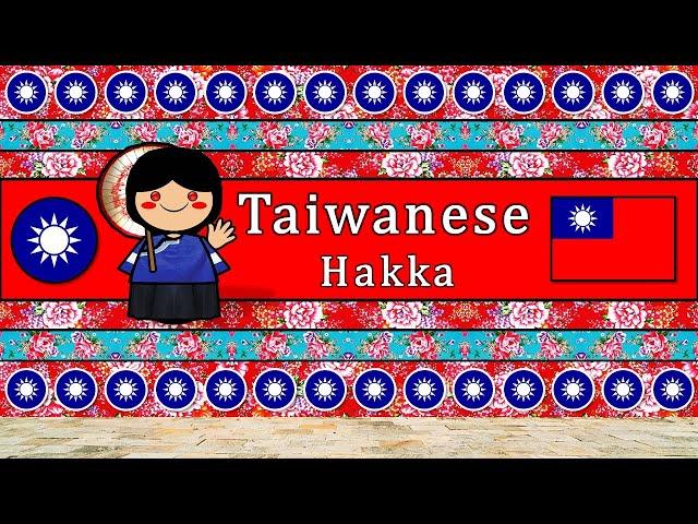 The Sound of the Taiwanese Hakka language- Hoi liuk accent (UDHR, Numbers, Greetings, Words & Story)