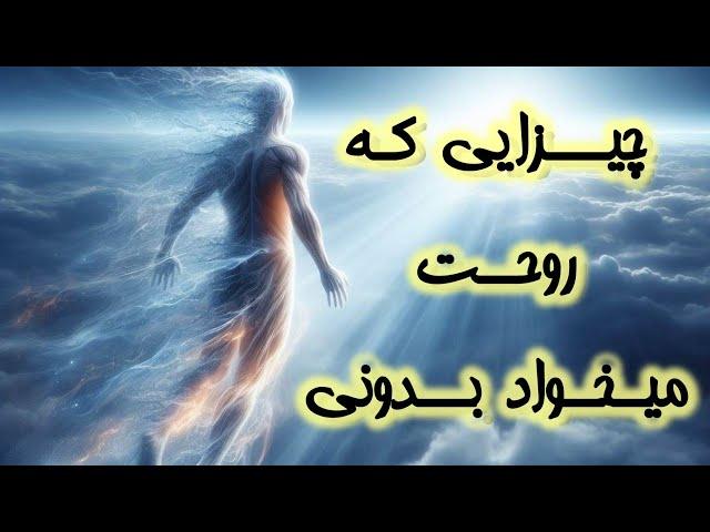 حقایقی که باید بدونید