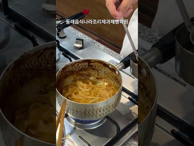 [자격증 합격팁] 양식조리기능사 훈련생 실습현장‍