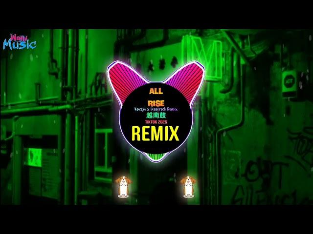 All Rise (Kanzyn x Disatrack Remix Tiktok 2025) 越南鼓卡点舞 || House Lak Viral Hot Tiktok Douyin DJ抖音版