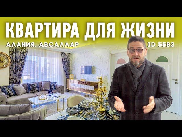 Купить квартиру в Авсалларе от собственника. Квартира в Алании 1 +1. Сауна, бассейн, хамам