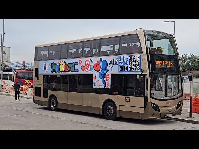 Hong Kong Bus KMB ATSE13 @ 11B 九龍巴士 Alexander Dennis Enviro400 九龍城碼頭 - 觀塘(翠屏道)