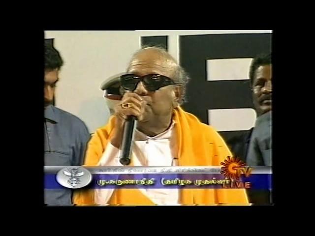 Senior actors contribute funds to CM Kalaignar Karunanidhi for Kargil Relief Fund. Part 2