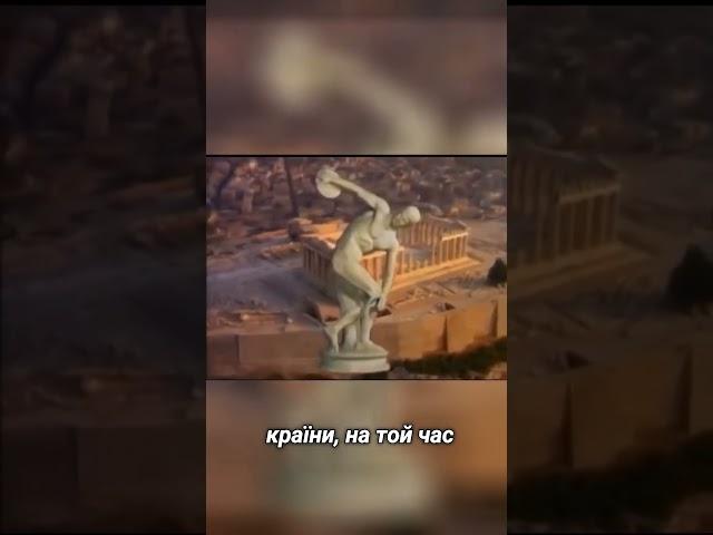 Unveiling the Ancient Glory  Origins of the Olympic Games