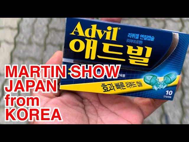 MARTIN SHOW JAPAN from KOREA!