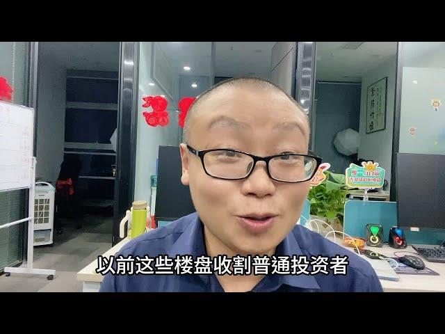 成都这五类房子谨慎购买：宁可不买，也不要乱买！