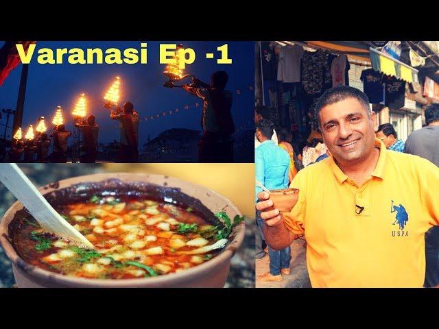 EP 1 Varanasi ( Banaras, Kashi) 5 am to 8.30 Pm