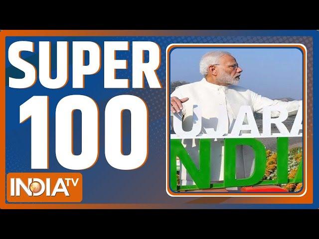 Super 100: Gujarat PM Modi Visit | Ayodhya Diwali | Yogi Adityanath | Delhi Traffic Jam | Dhanteras