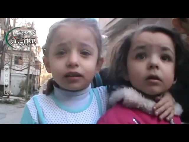 Zoom in syria 2-2-2014 || حوش الدار