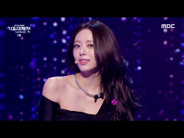 [2024 MBC 가요대제전] YUNA X KARINA X SULLYOON - pocket locket, MBC 250129 방송