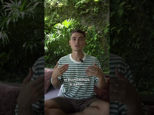 3 причины не переезжать на Бали #shorts