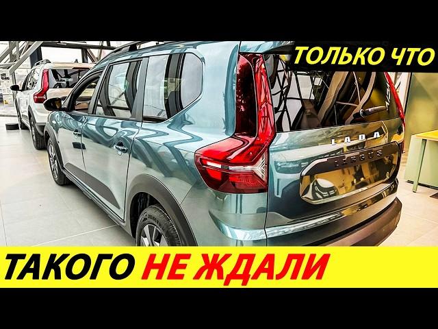 ️WHAT'S A TURN THIS LADA LARGUS WILL REPLACE ALL AVTOVAZ CROSSOVERS FOR RUSSIANS NEWS TODAY