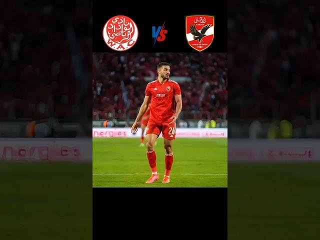 ريمونتادا الأهلي التاريخية ضد الوداد المغربي #الأهلي #الاهلي #shorts