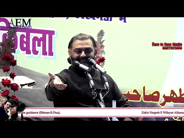 4th Majlis | Zakir Naqeeb-E-Wilayat Allama Murtaza Mehdi Sb.(Pakistan) | Lucknow, India