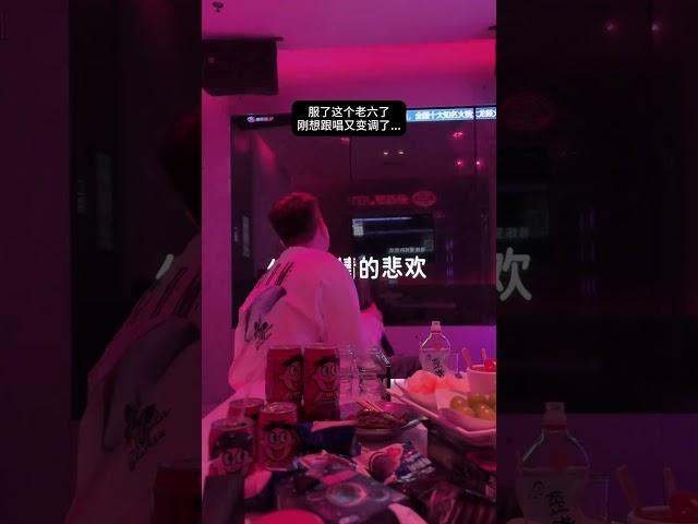 《修炼爱情》 林俊杰 - 挖草真帅 KTV #cover #singing #shorts #douyin
