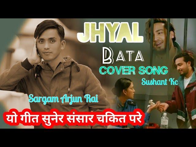 Jhyal Bata Cover Song - Sushant Kc / Sargam Arjun Rai.cover video 2024 #yashkumar