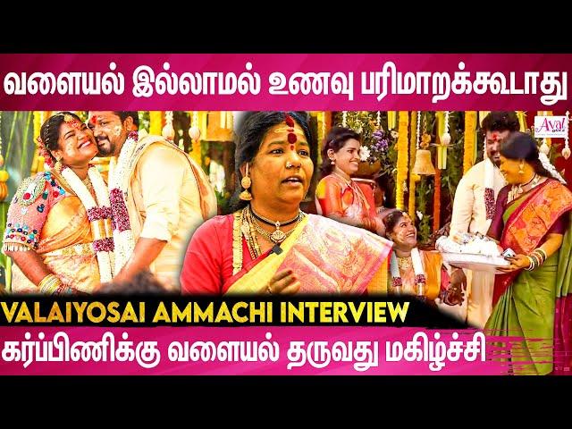 வளையல் சத்தம் குழந்தைய சுறுசுறுப்பாக்கும் | Valaiyosai Ammachi | Bangles | AvalGlitz