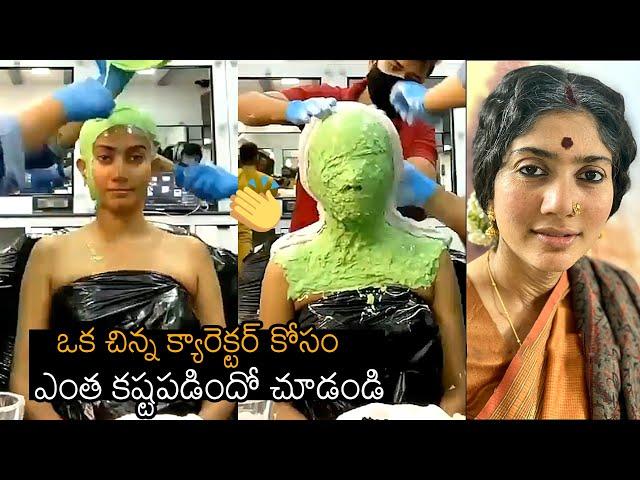 Sai Pallavi Great Transformation For Shyam Singa Roy Movie | News Buzz