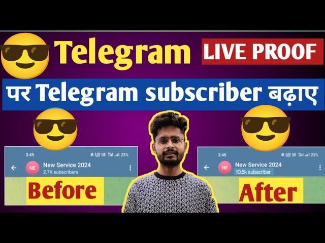 Grow telegram account 2024 | increase telegram subscriber | Pk Technical