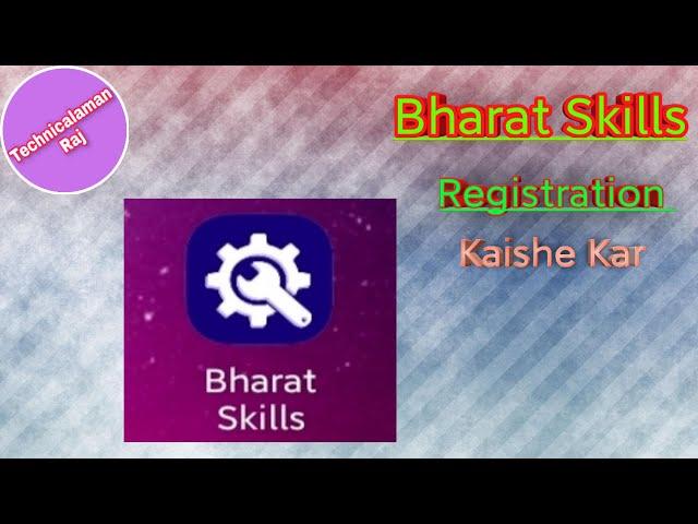 Bharat Skills Registration Process kaishe Kar