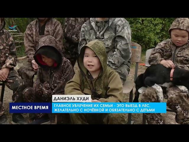 Семейные истории. Семья Худи (04.07.24)