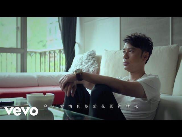 李克勤 - 《屋企》MV