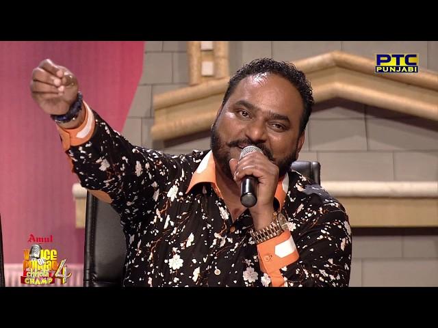 Sukhbir Rana | Live Performance | Studio Round 03 | Voice Of Punjab Chhota Champ 4 | PTC Punjabi