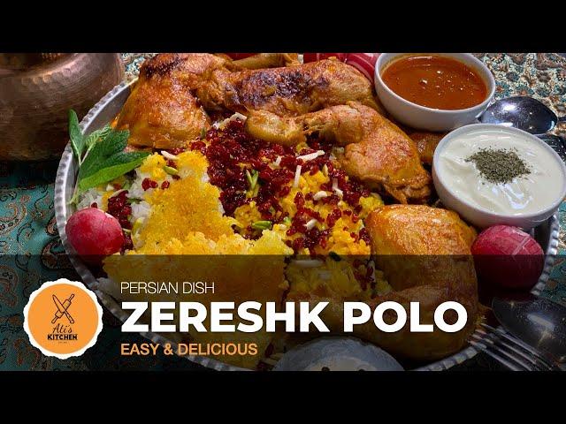 Zereshk polo ba morgh/ زرشک پلو با مرغ/How to make the famous Persian rice with chicken