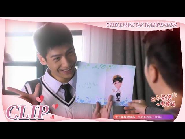 【ENG SUB】 罗云熙好奇宝宝问不停 陈伟霆唐艺昕相伴寻找记忆 | The Love of Happiness |《因为爱情有幸福》