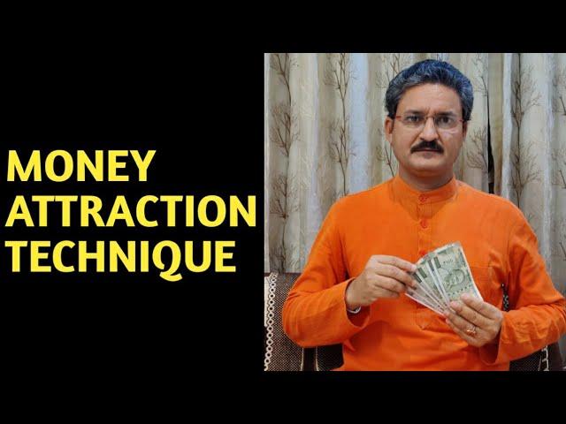 Money Attraction Technique | धन को आसानी से कैसे आकर्षित करें? | Sunil Upadhyay